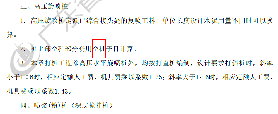 只字未提