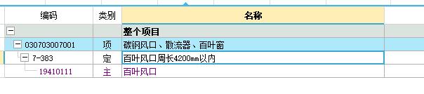 系数