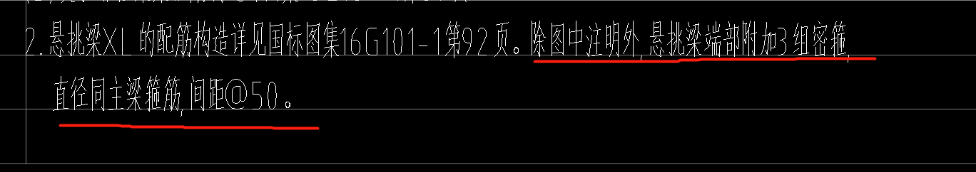 画线