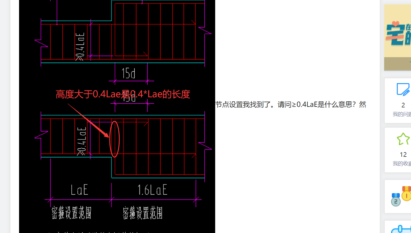 答疑解惑