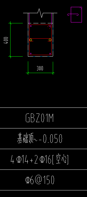 空心