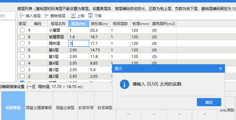 剖面图