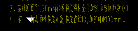 箍