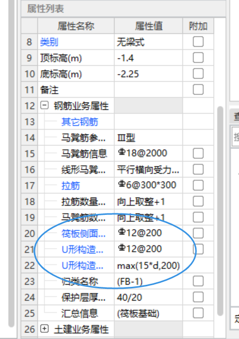 建筑行业快速问答平台-答疑解惑