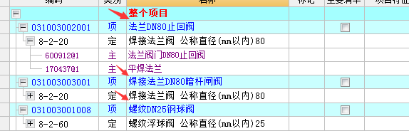 设计说明