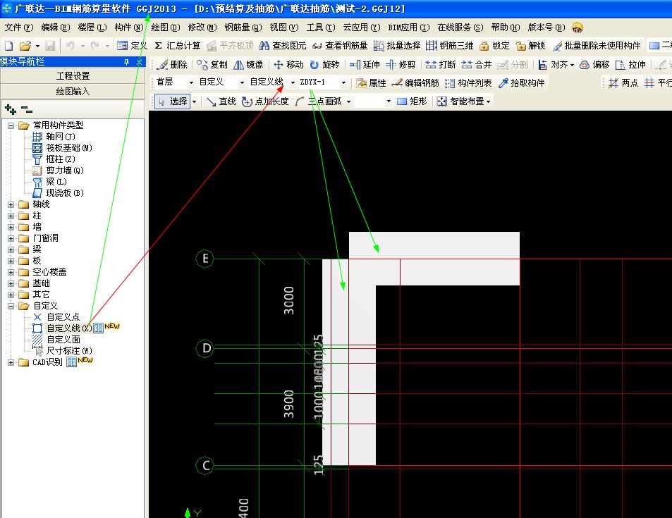 建筑行业快速问答平台-答疑解惑