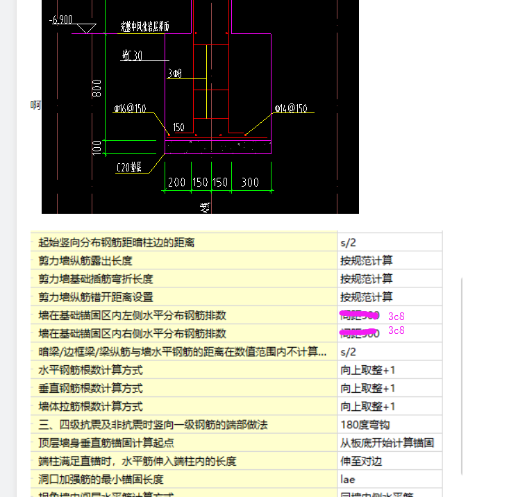 广联达服务新干线