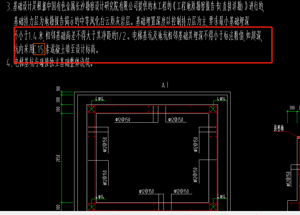 图纸绘制