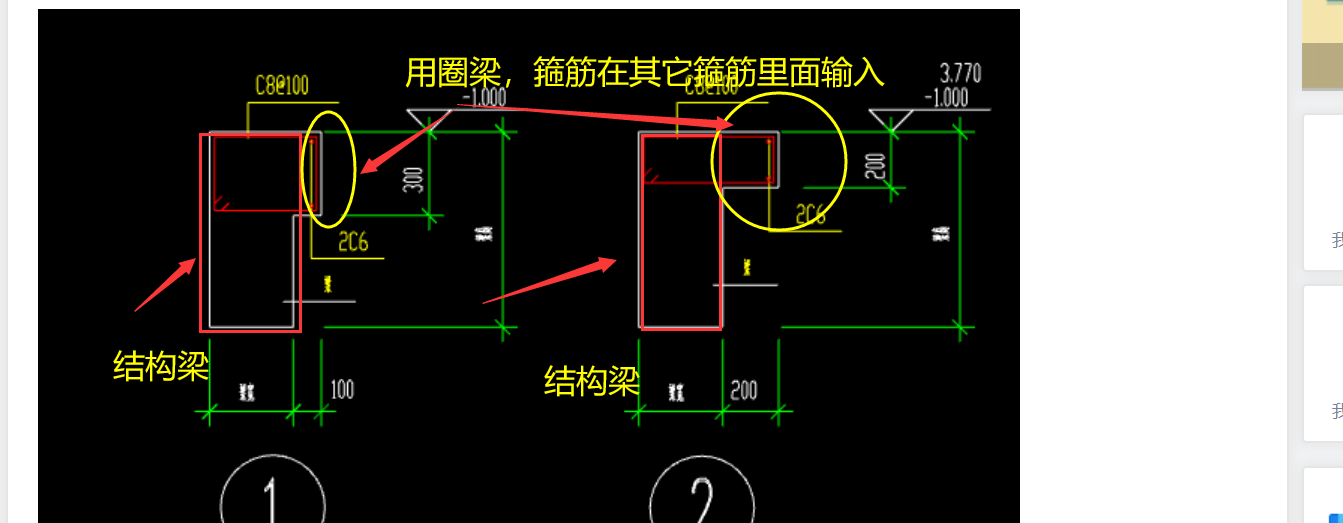 矩形梁