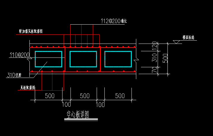 上下通长筋