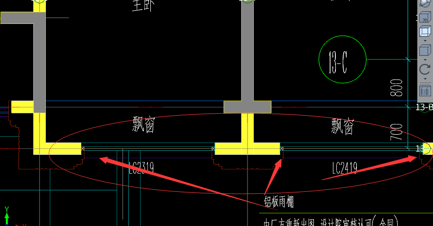 拉通