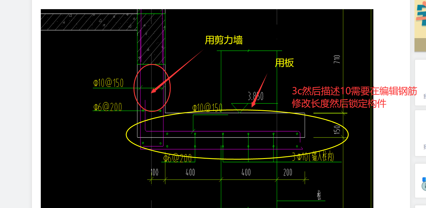 飘板