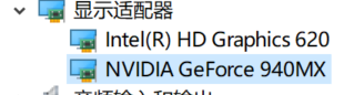 未响应