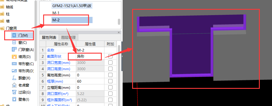 工程量