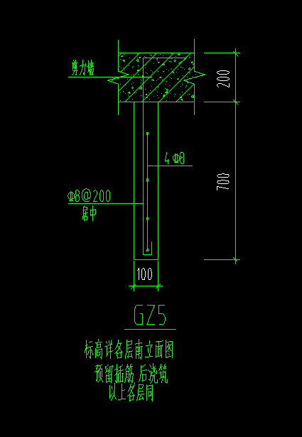 构造柱