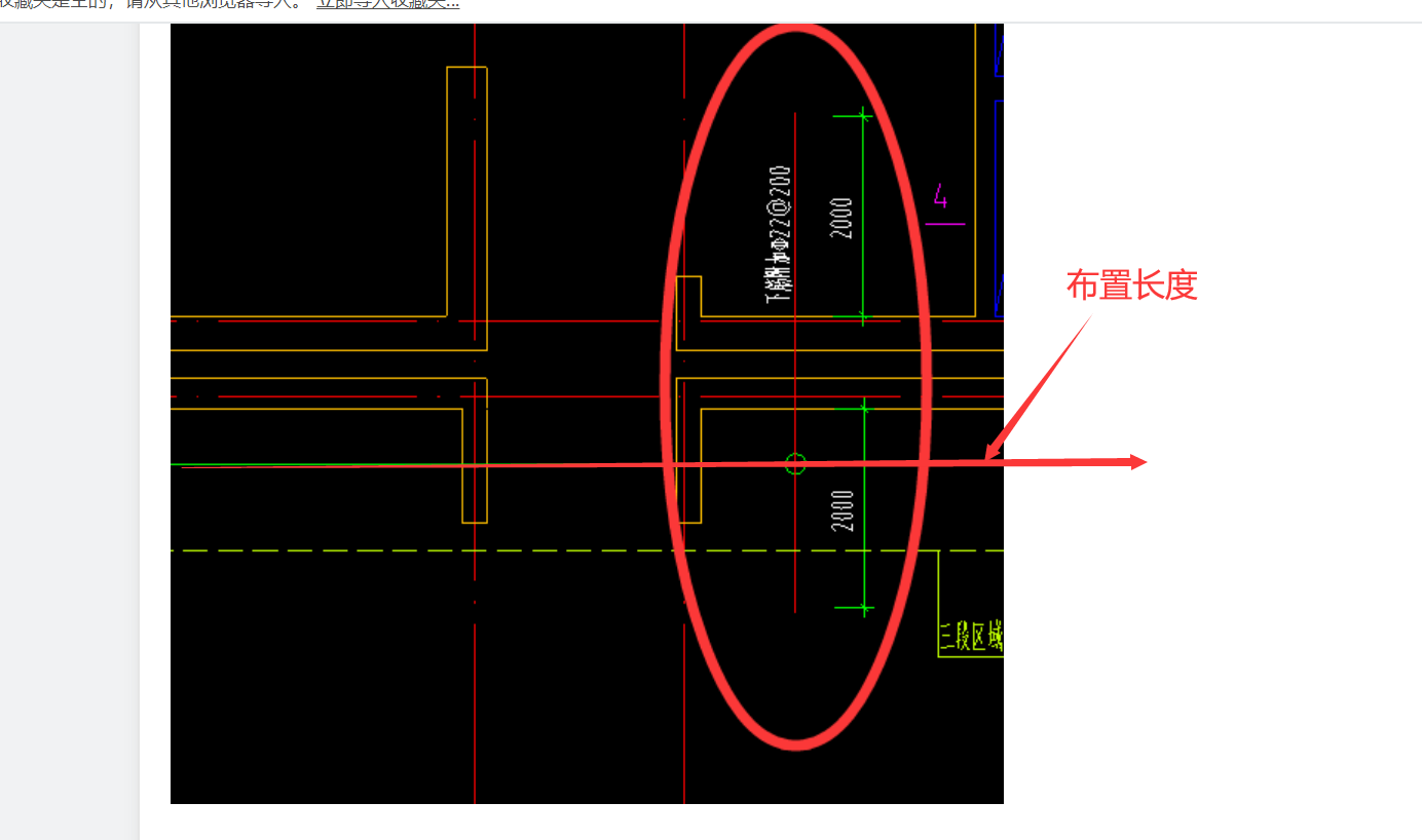 筏板附加筋