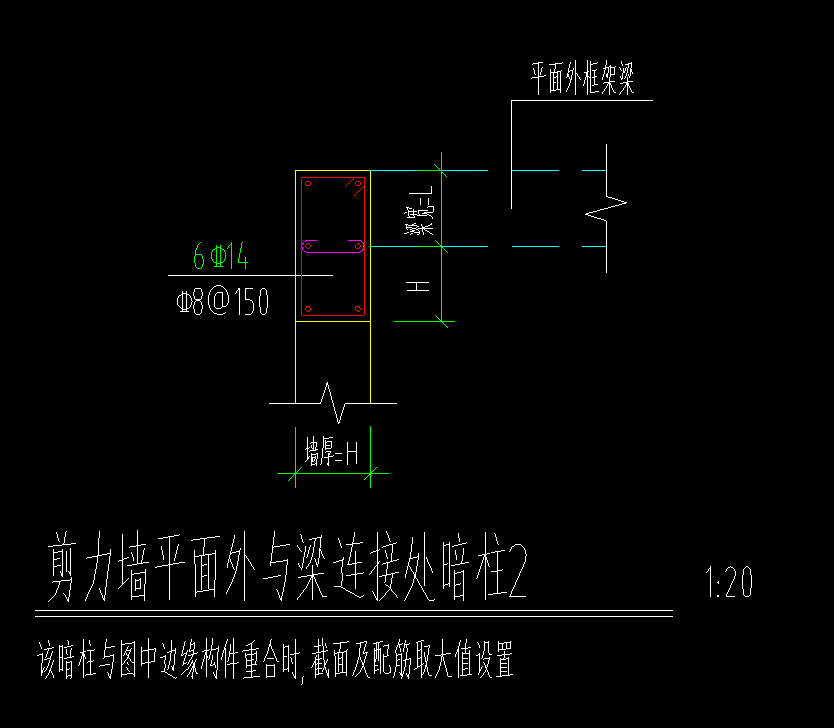 暗柱