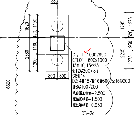 承台梁