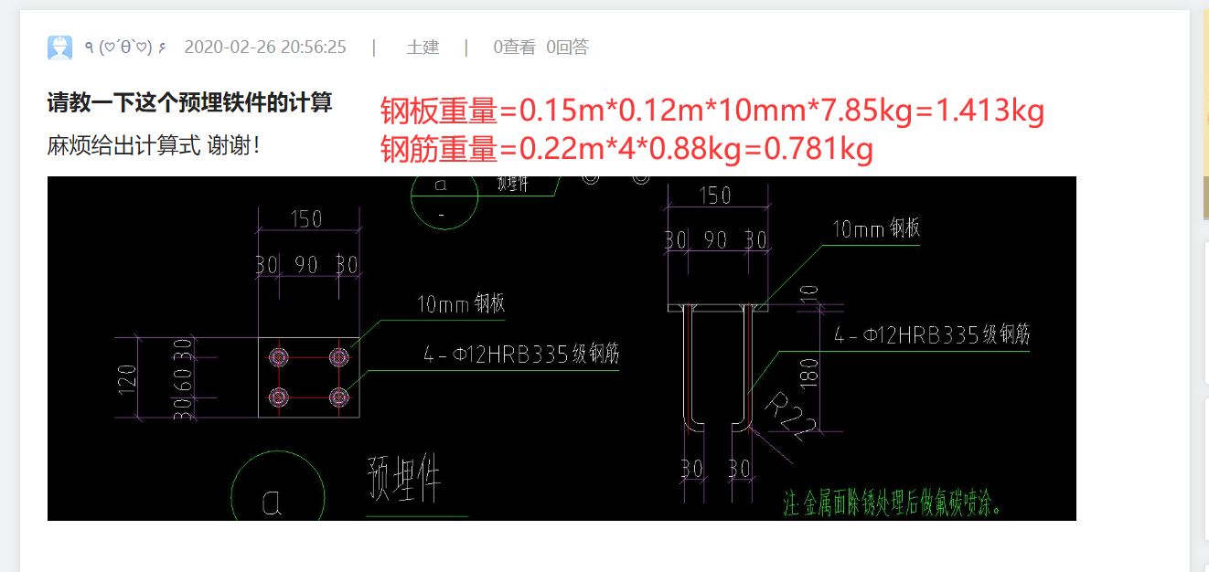 广联达服务新干线