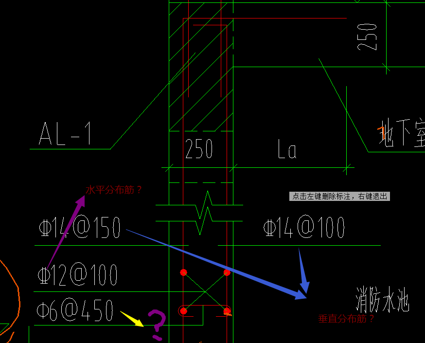 剪力墙