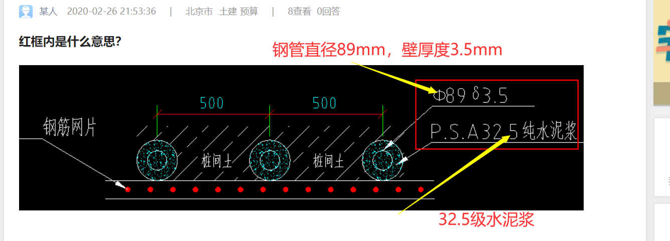 答疑解惑