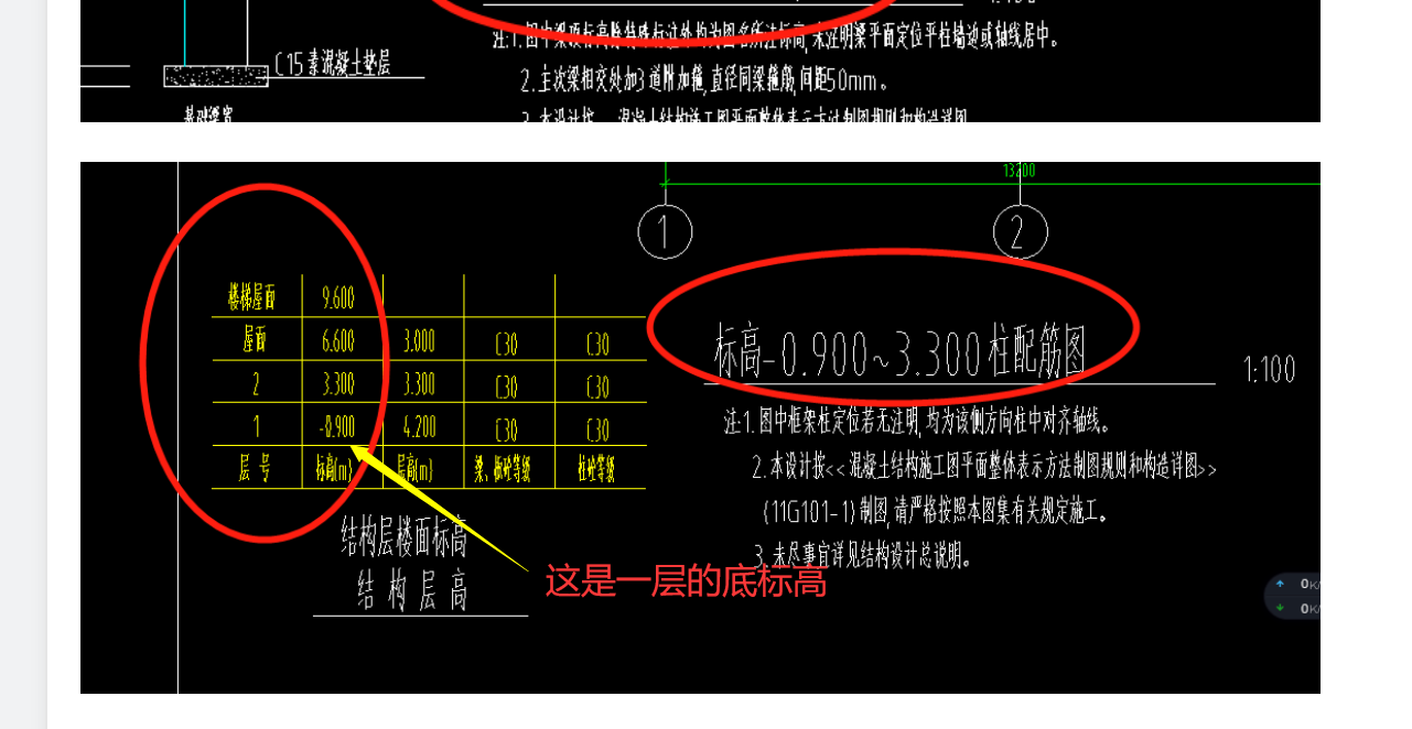 广联达服务新干线