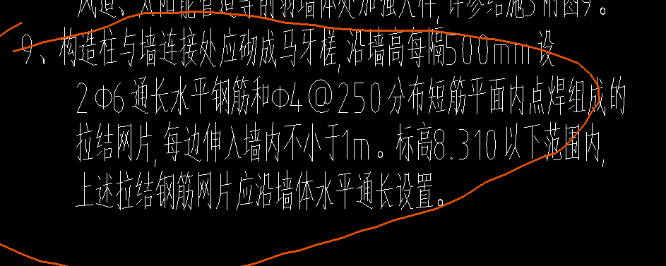 软件里