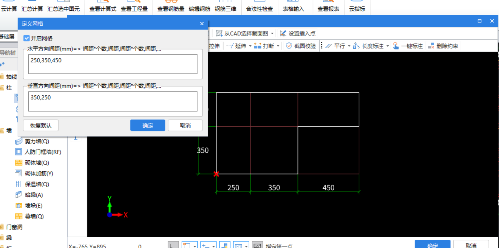 具体画