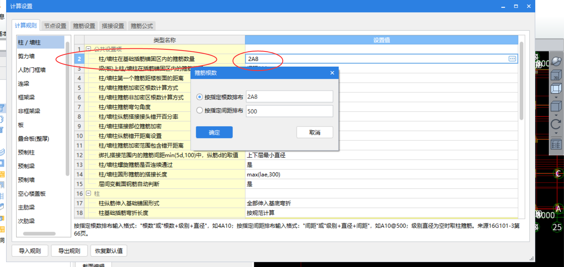 答疑解惑