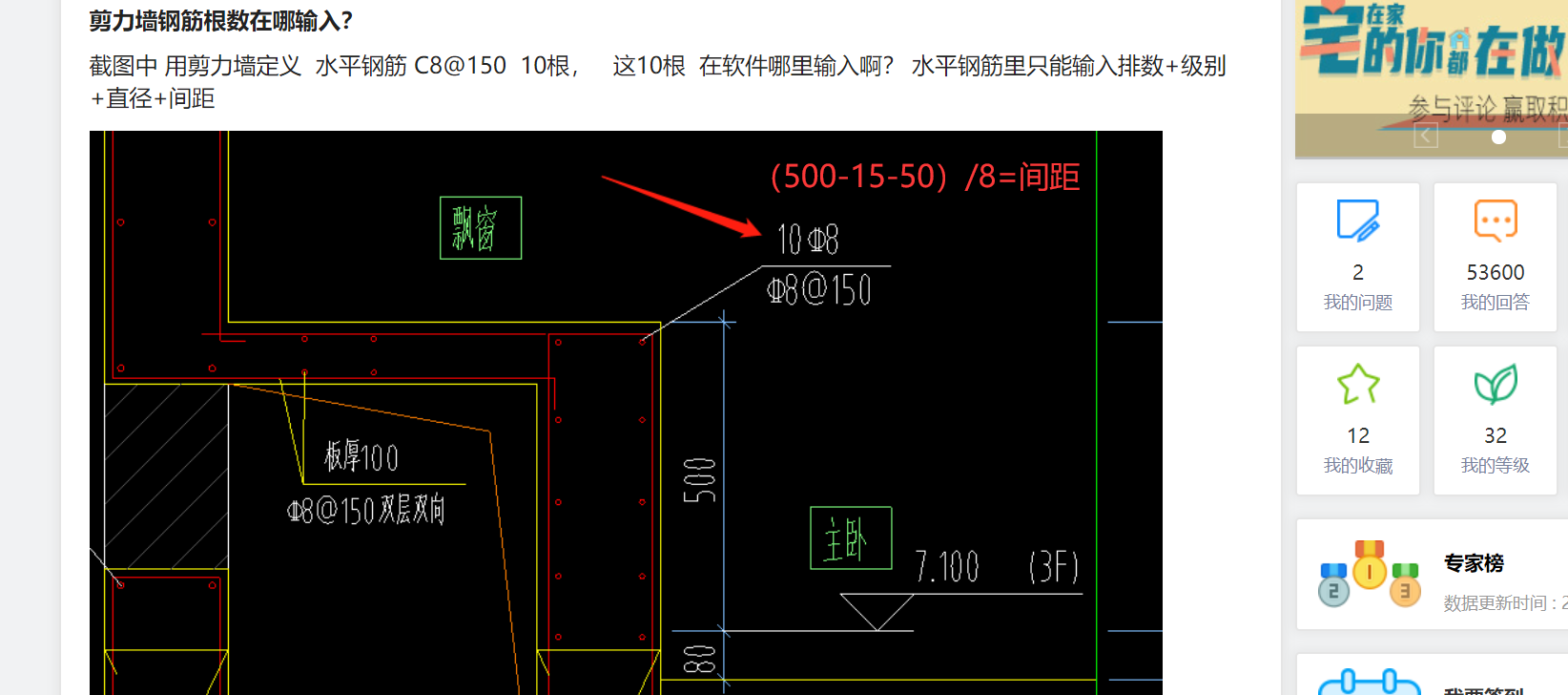 答疑解惑