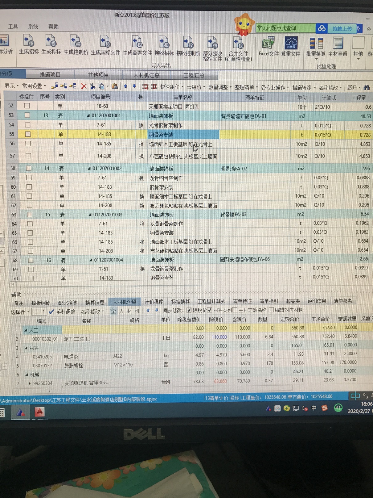 答疑解惑