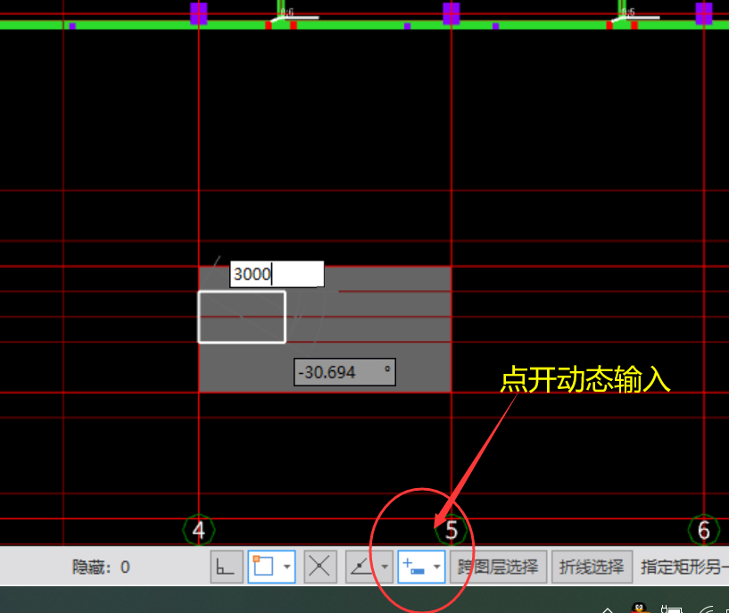 基础梁