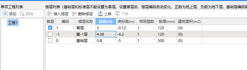 建筑行业快速问答平台-答疑解惑