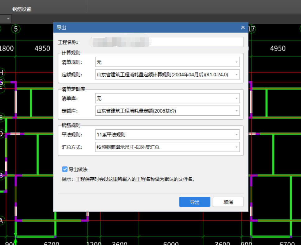 消耗量