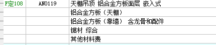 靠墙