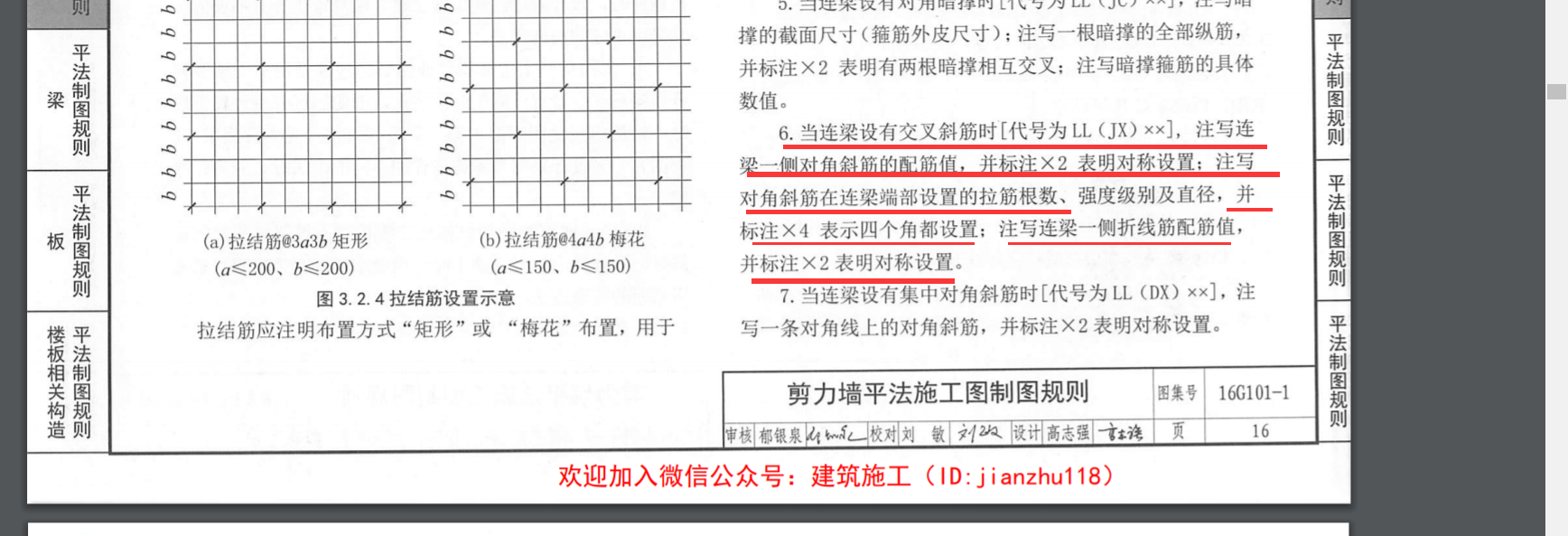 答疑解惑