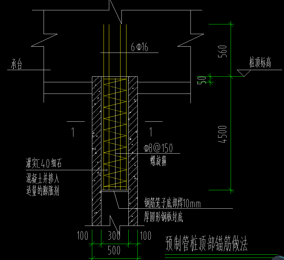 桩