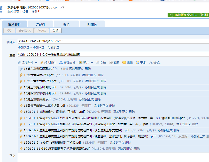 答疑解惑