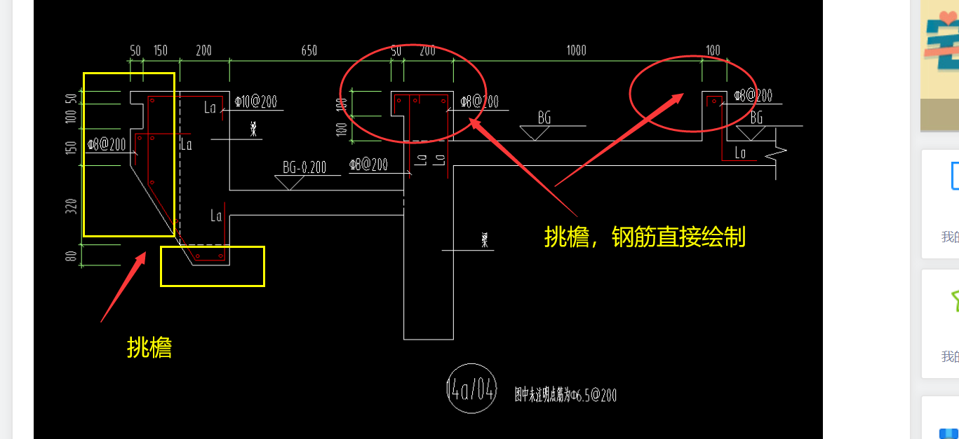 广联达服务新干线