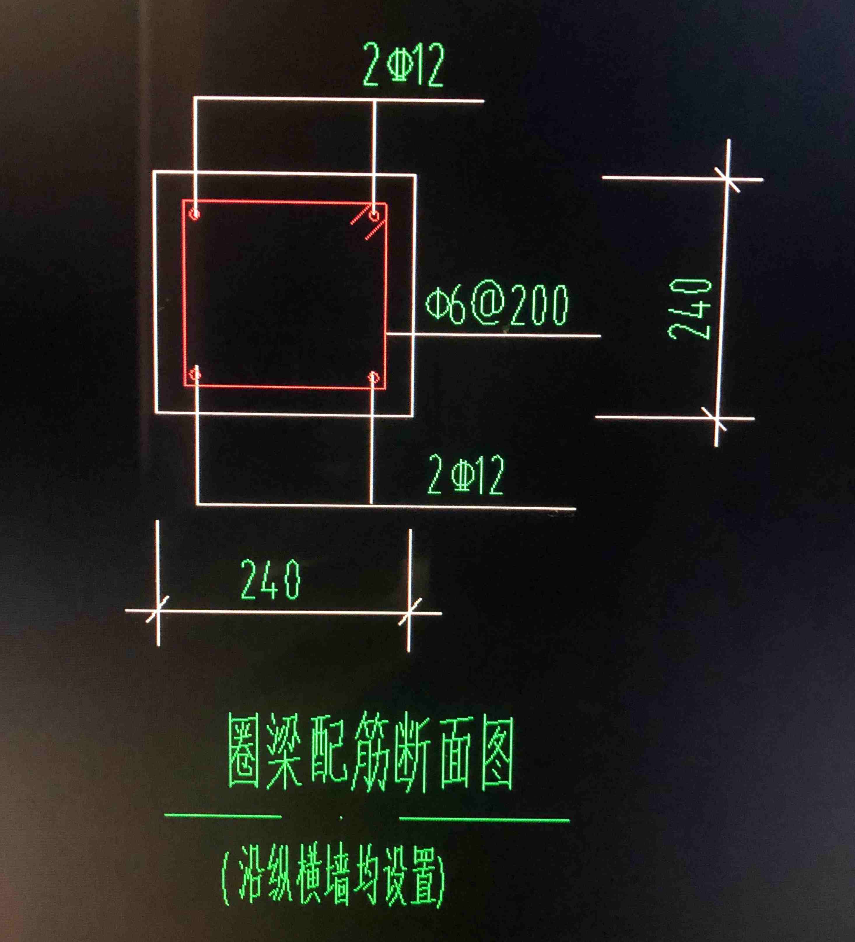 纵横墙