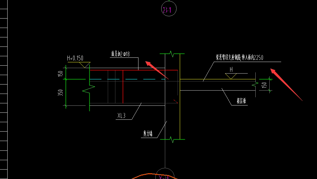 挑梁