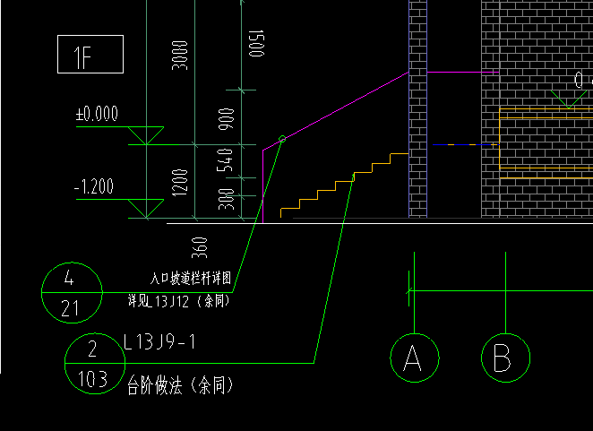 坡道