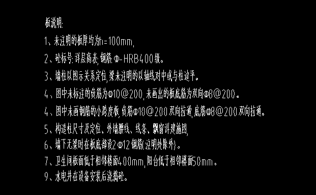 通长