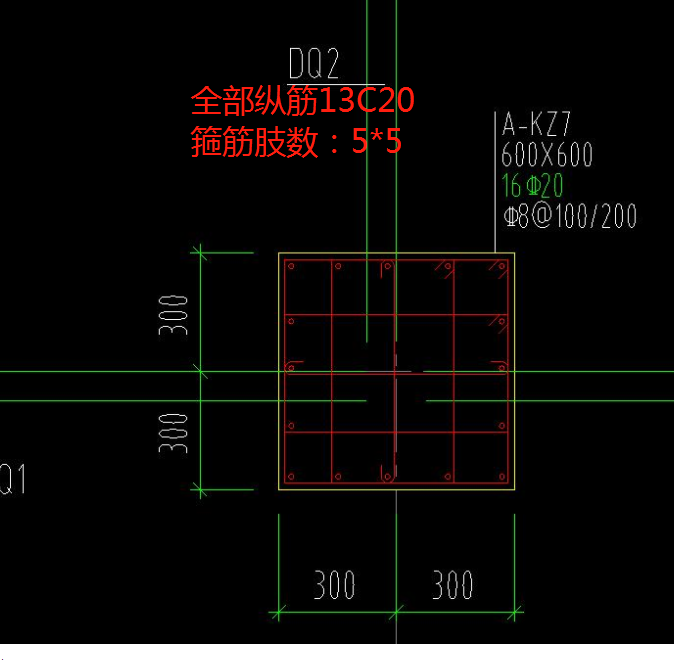 截面编辑