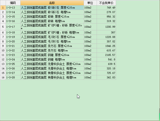答疑解惑