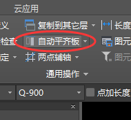 统一修改