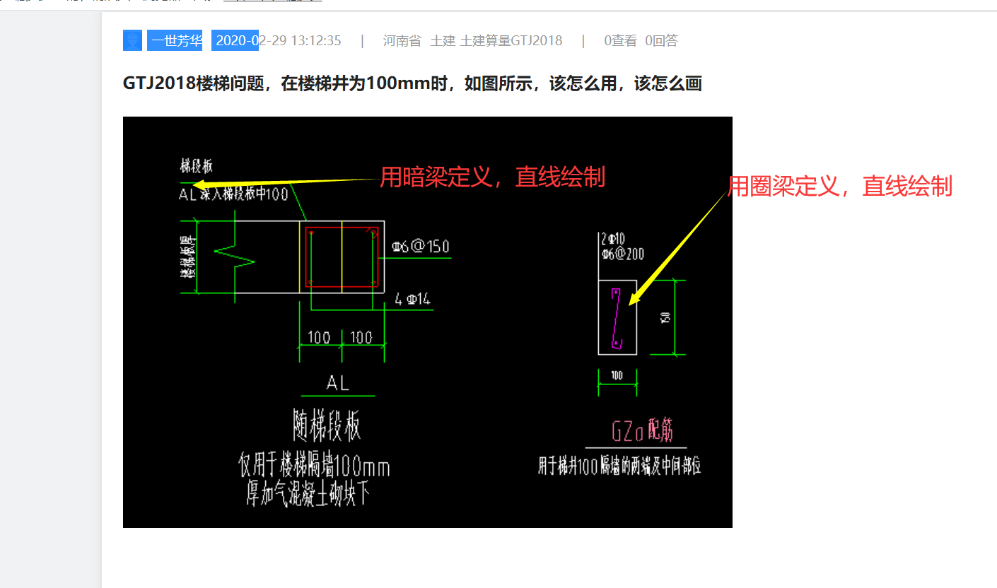 答疑解惑