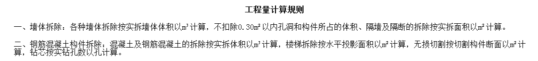 建筑行业快速问答平台-答疑解惑
