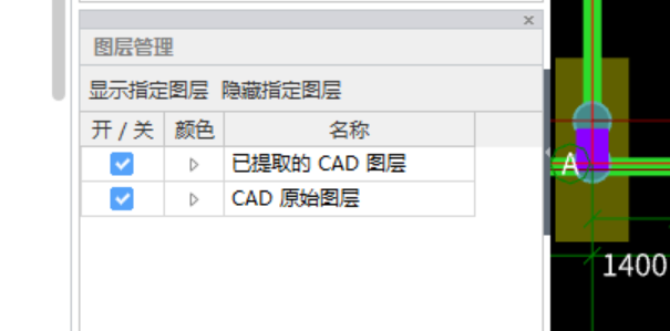 识别轴