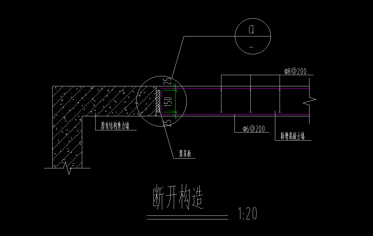 锚固